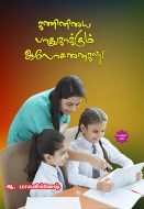 10 கணினியை பாதுகாக்கும் ஆலோசனைகள்! copy